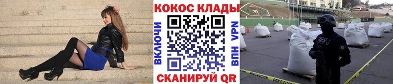Cocaine Fish Scale  Туапсе 