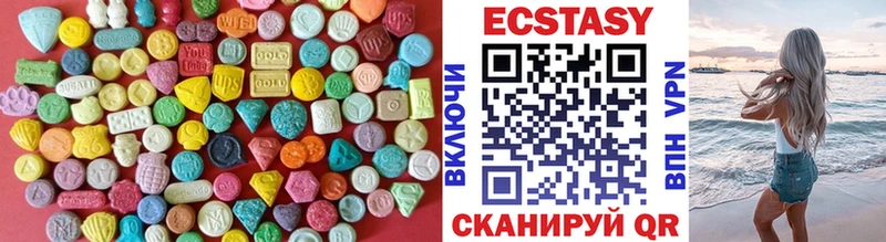 Ecstasy 280мг  блэк спрут как зайти  Туапсе 