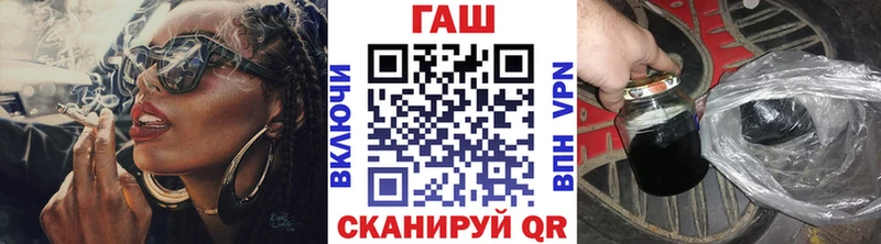 наркота  Туапсе  KRAKEN сайт  ГАШИШ гарик 