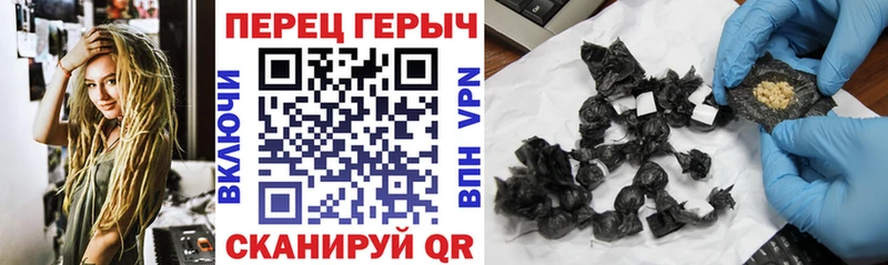 ГЕРОИН белый  Туапсе 