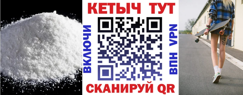 Кетамин ketamine  даркнет сайт  Туапсе 