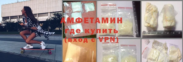 MDMA Ладушкин