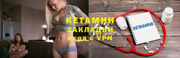 кристаллы Абинск