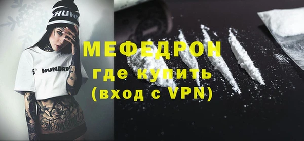 винт Лабытнанги
