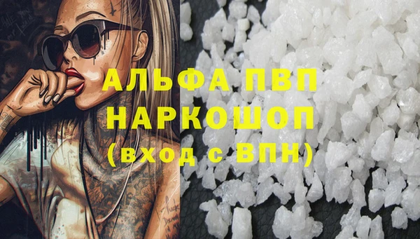 mdma Лагань