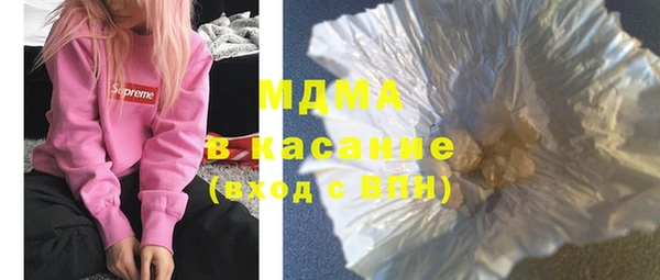 MDMA Ладушкин