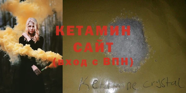 гашик Братск