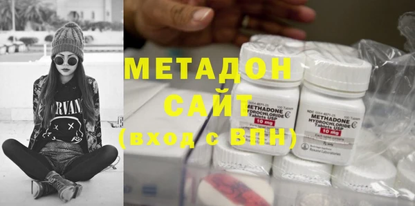 MDMA Ладушкин