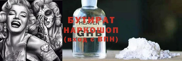 mdma Лагань