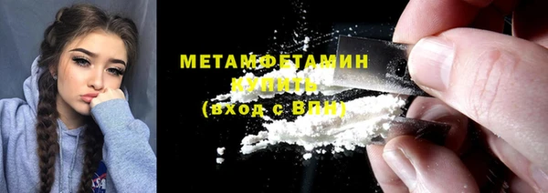 прущий лед Абдулино