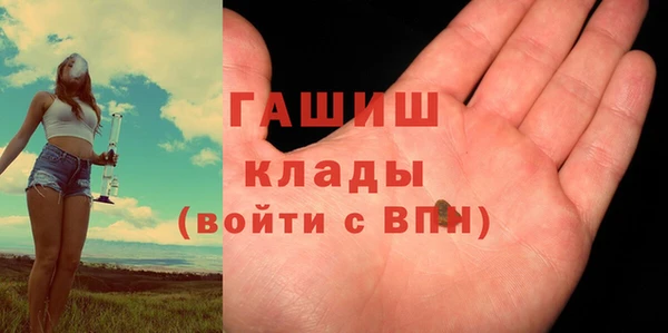 кристаллы Абинск