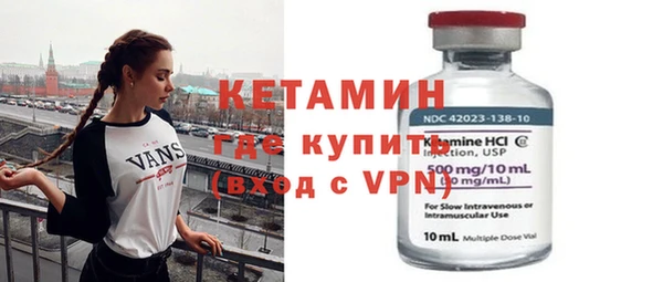 прущий лед Абдулино