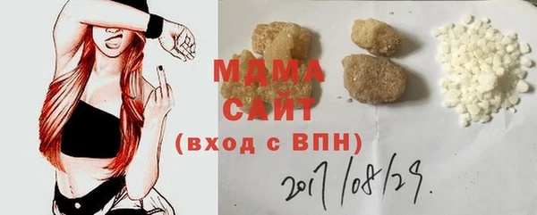 мескалин Мензелинск