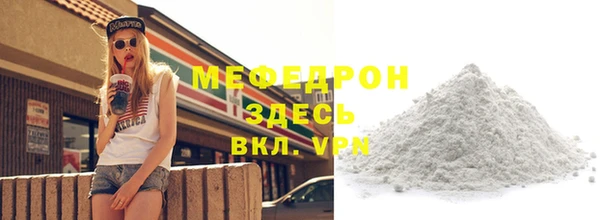 прущий лед Абдулино