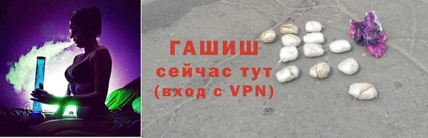 кристаллы Абинск