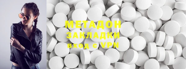 MDMA Ладушкин