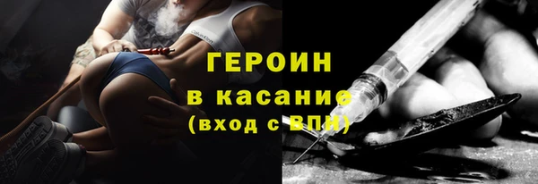 кристаллы Абинск