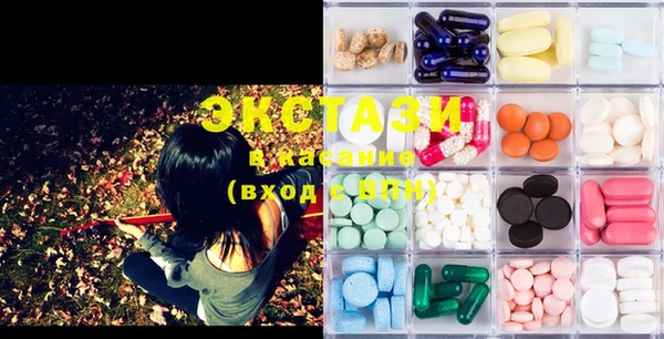 MDMA Ладушкин