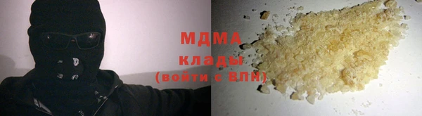 mdma Лагань