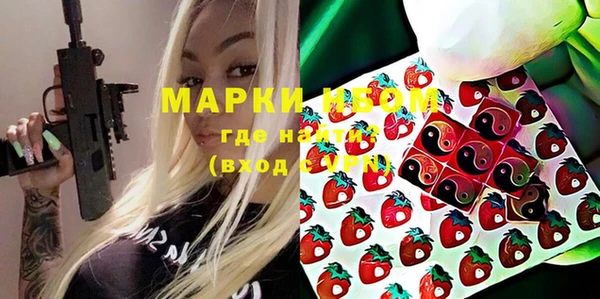 прущий лед Абдулино