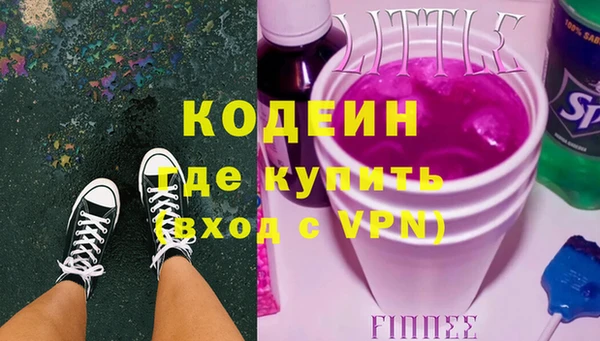 кокаин премиум Абаза
