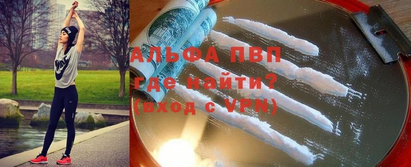 кокаин премиум Абаза