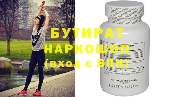 mdma Лагань
