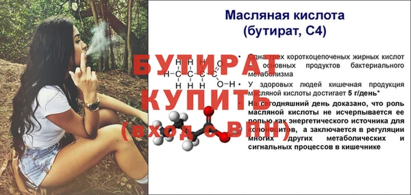 MDMA Ладушкин
