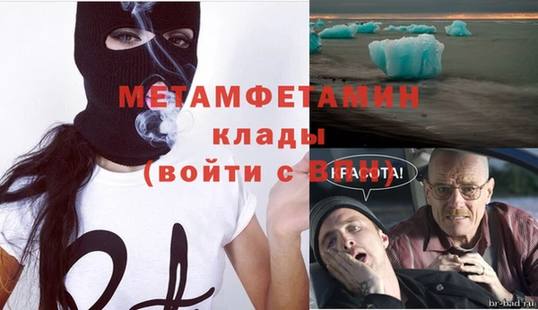 прущий лед Абдулино