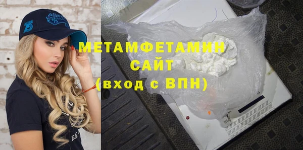 альфа пвп VHQ Великий Новгород