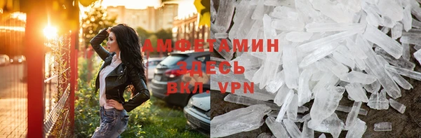 спайс Орск