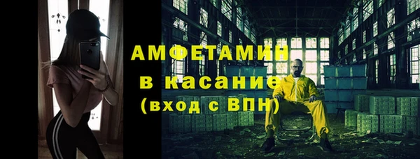 кристаллы Абинск
