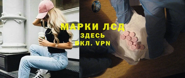 прущий лед Абдулино