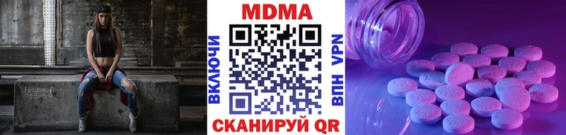 дарнет шоп  Туапсе  МДМА молли 