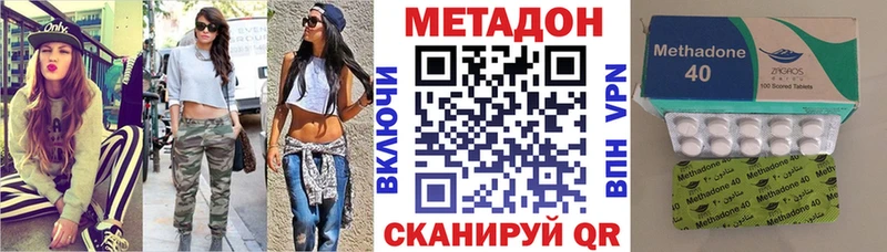 цена   Туапсе  Метадон VHQ 