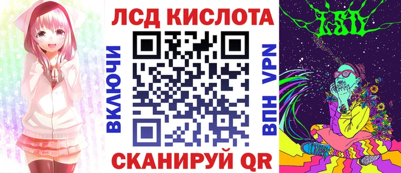 Марки NBOMe 1,8мг  Туапсе 
