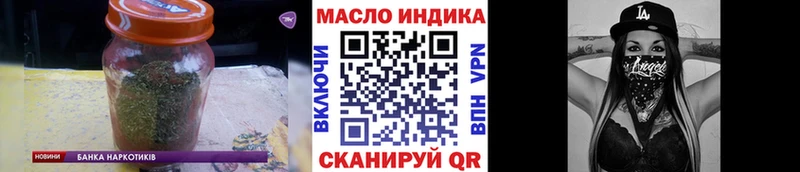 мега рабочий сайт  Туапсе  Дистиллят ТГК концентрат  наркотики 